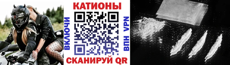 Какие есть наркотики Котельники A PVP МАРИХУАНА НБОМе MEGA зеркало COCAIN