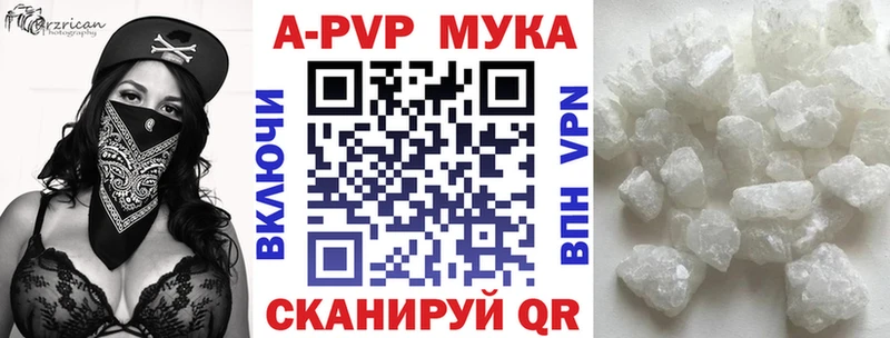 купить наркоту  Котельники  APVP кристаллы 