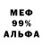 Метадон белоснежный Stanislaw Hautzel