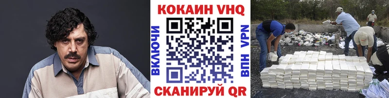 COCAIN Перу  Котельники 