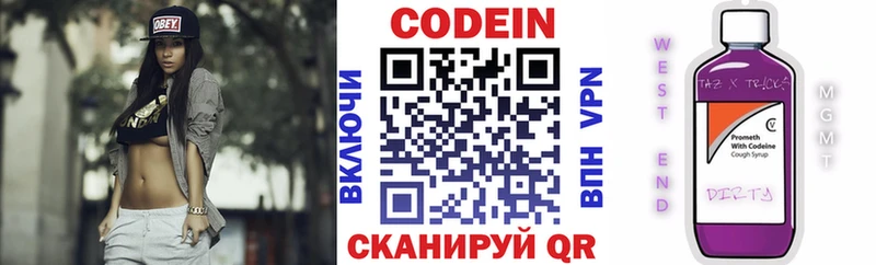 blacksprut зеркало  Котельники  Codein Purple Drank 