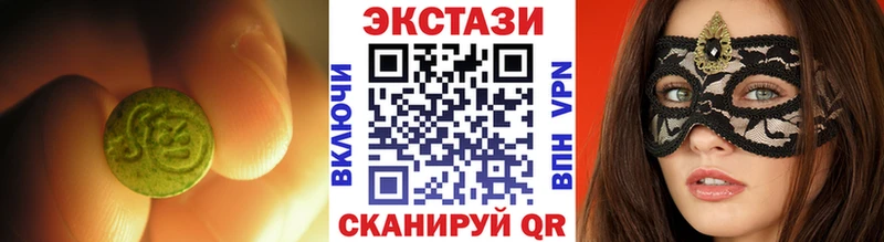 ЭКСТАЗИ ешки  где можно купить наркотик  гидра как зайти  Котельники 