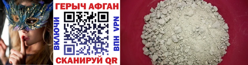 Героин гречка  МЕГА рабочий сайт  дарк нет Telegram  где купить наркоту  Котельники 