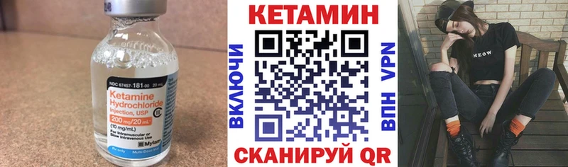 Кетамин VHQ  Котельники 