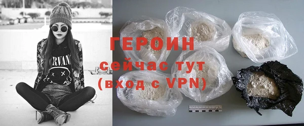 2c-b Белокуриха