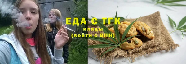 кристаллы Белоозёрский