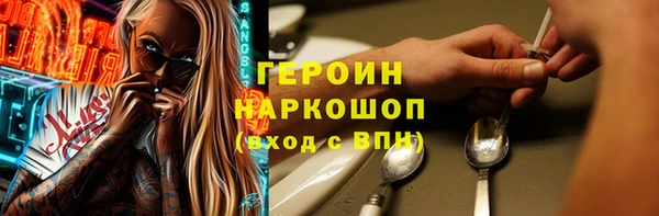каннабис Беломорск