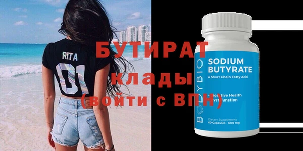 каннабис Беломорск