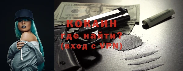 кристаллы Белоозёрский