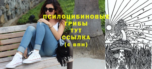 кристаллы Белоозёрский