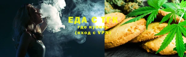 2c-b Белокуриха