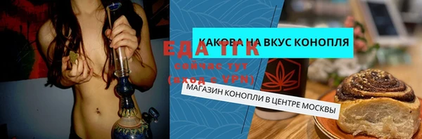 кристаллы Белоозёрский