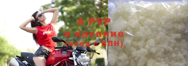 а пвп мука Сатка