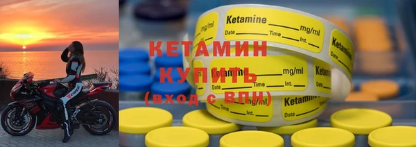 кристаллы Белоозёрский