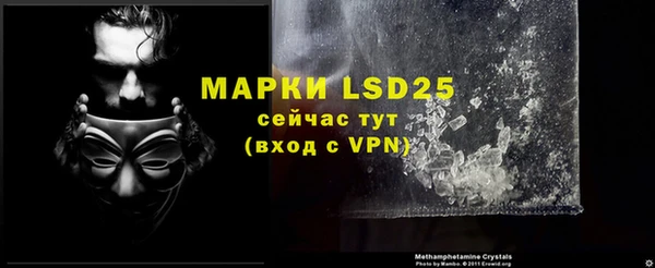 2c-b Белокуриха