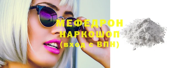 2c-b Белокуриха