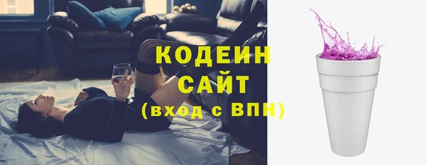 2c-b Белокуриха