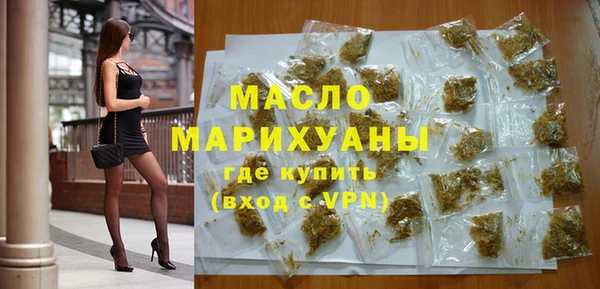 2c-b Белокуриха