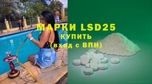 кристаллы Белоозёрский