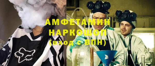 каннабис Беломорск