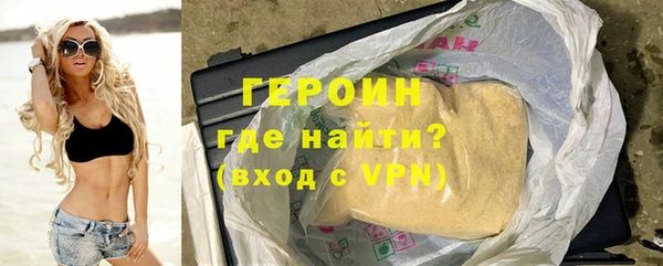 spice Саяногорск