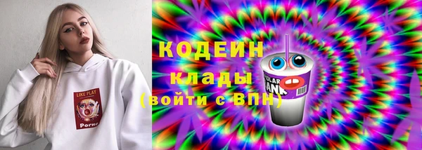 стаф Сафоново
