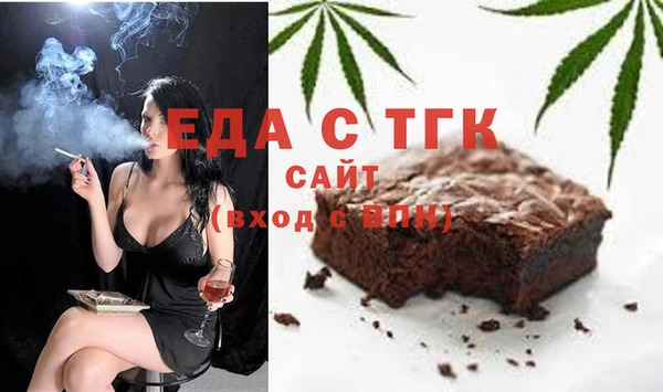 каннабис Беломорск