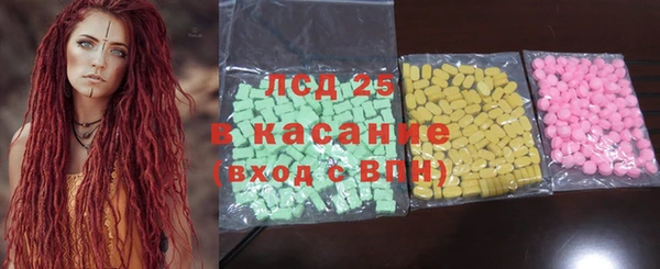 каннабис Беломорск