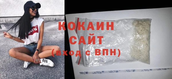 каннабис Беломорск