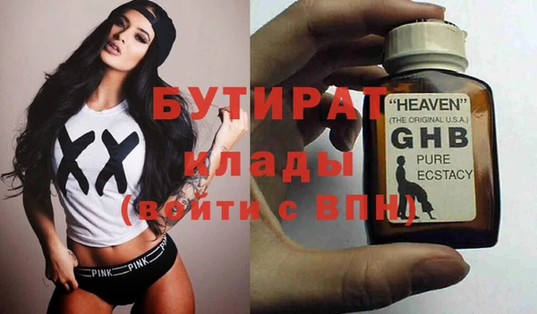 кристаллы Белоозёрский