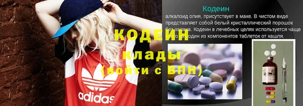кристаллы Белоозёрский