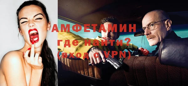 кристаллы Белоозёрский