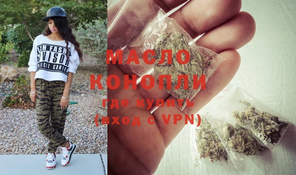 кристаллы Белоозёрский