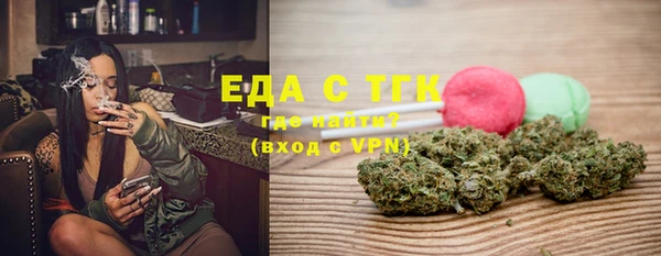 2c-b Белокуриха