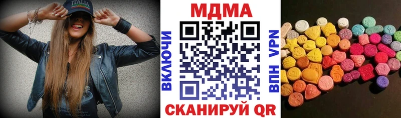 MDMA Molly  Котельники 