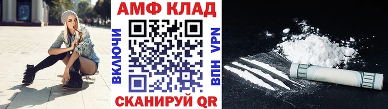 где купить   Котельники  Метамфетамин кристалл 