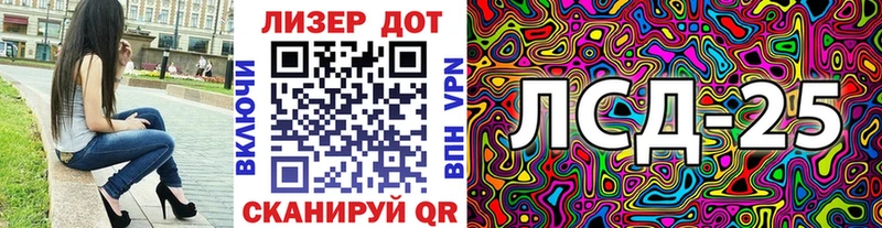 Наркотические марки 1,8мг  дарнет шоп  Котельники 