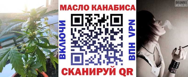 ТГК жижа  магазин    Котельники 