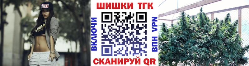 купить наркотики цена  Котельники  Марихуана MAZAR 